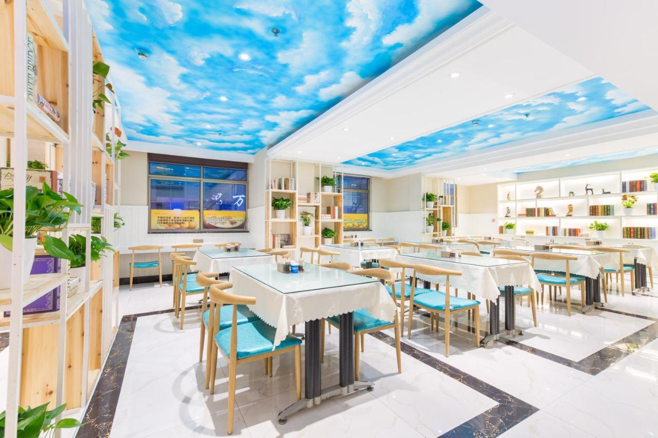 Lingshang Hotel Иу Экстерьер фото
